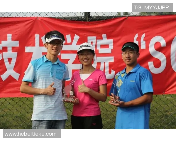 深圳网球队配合策略深度剖析与对比研究