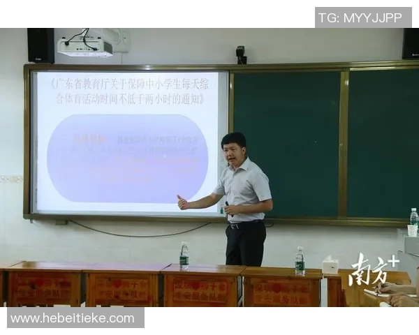 深圳足球队与北京足球队赛后复盘分析意识碰撞与战术较量