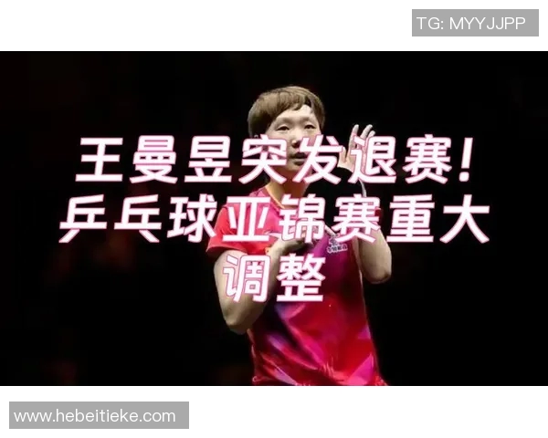 乒乓球速度排行榜揭晓上海乒乓球队荣登第五名引发关注 乒乓球速度排行榜揭晓上海乒乓球队荣登第五名引发关注
