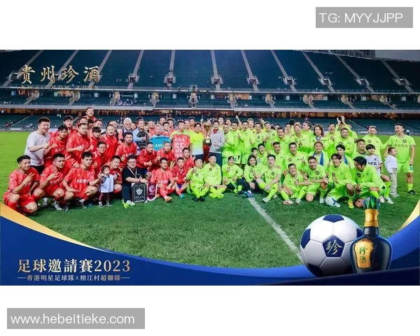 各大足球明星齐聚中国展开精彩之旅助力足球文化传播与青少年发展 各大足球明星齐聚中国展开精彩之旅助力足球文化传播与青少年发展