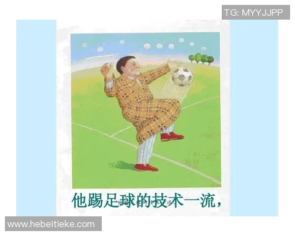 对话赵芳：回顾我的足球生涯与未来展望