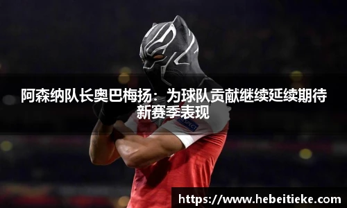必一运动官方网站