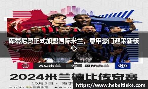 bsports必一体育