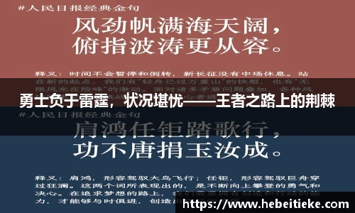 必一运动官方网站