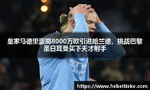 必一运动官网