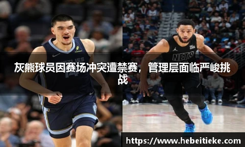 必一运动官方网站