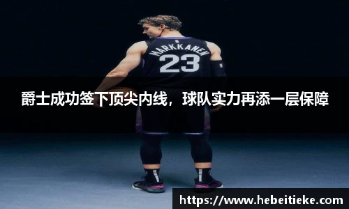 bsports必一体育