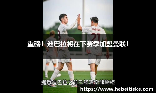 必一运动官方网站