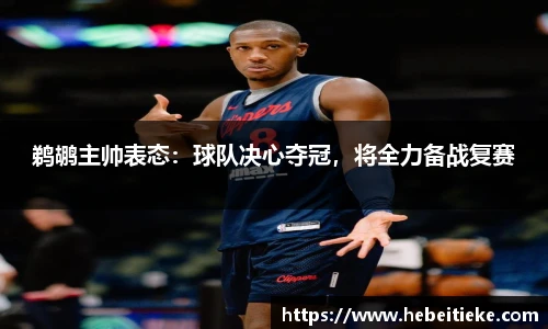 bsports必一体育