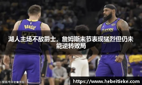 必一运动官方网站