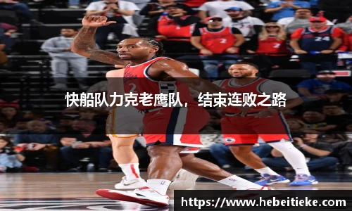 必一运动