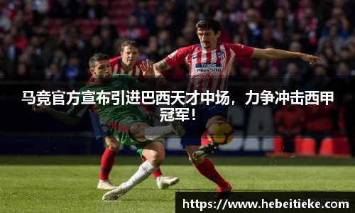 必一运动官方网站