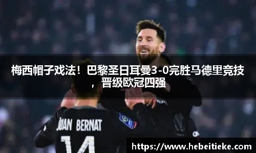 bsports必一体育