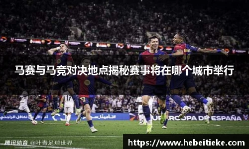 bsports必一体育