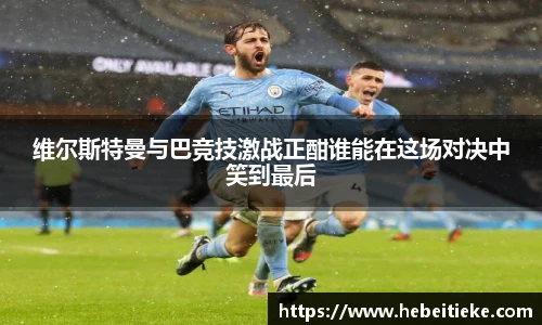 必一运动官方网站