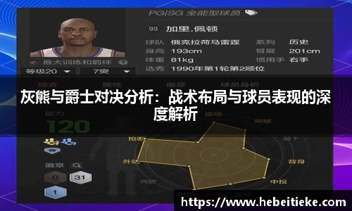 必一运动官方网站