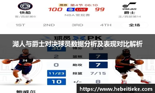 bsports必一体育