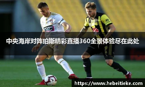 必一运动