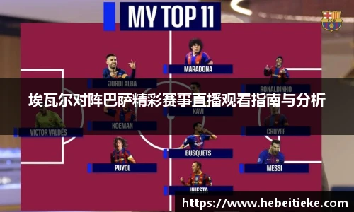 bsports必一体育