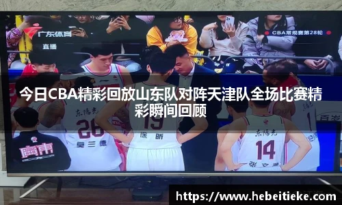 必一运动官方网站