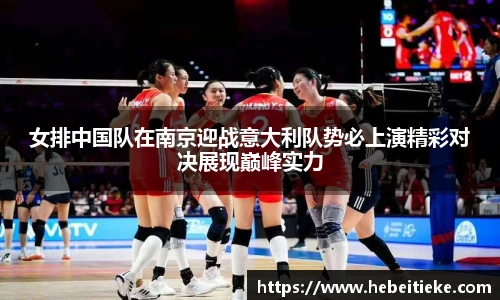 必一运动