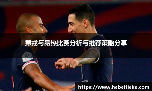 必一运动官方网站