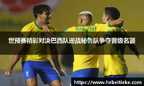必一运动官网