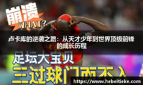 必一运动官网