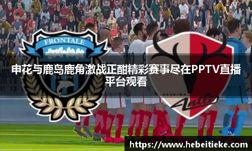 bsports必一体育