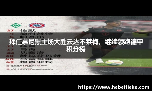 必一运动官网
