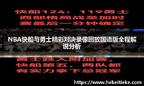 bsports必一体育