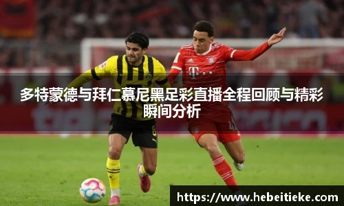 必一运动官方网站