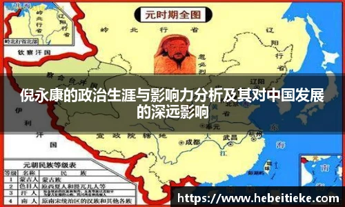 必一运动官方网站