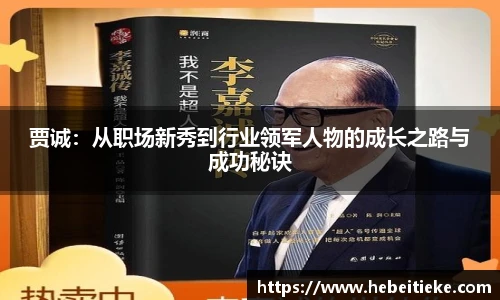 必一运动