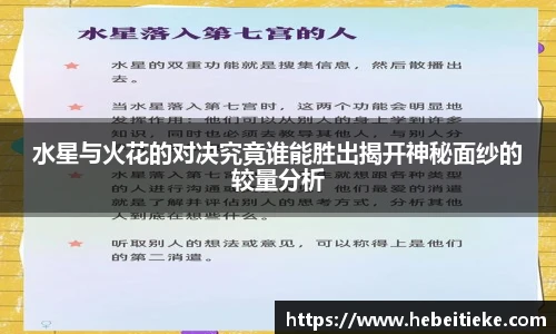 必一运动