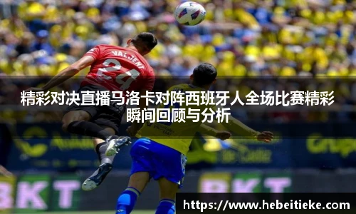 必一运动官方网站