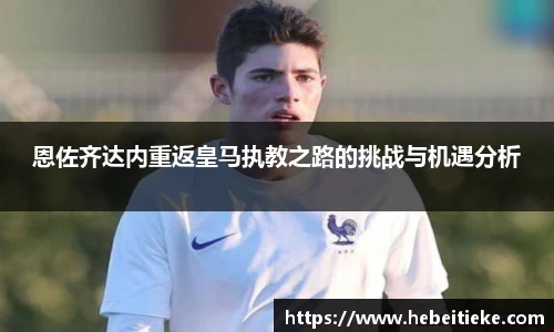 必一运动官网