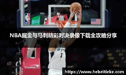 必一运动官网