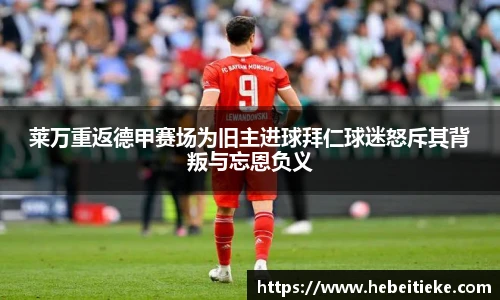 必一运动官网