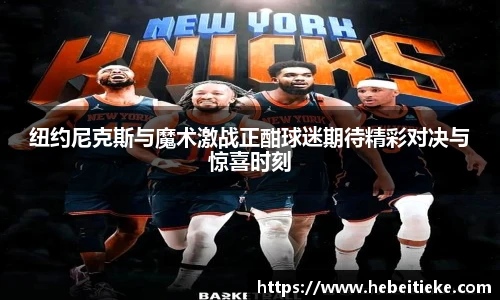 必一运动官方网站